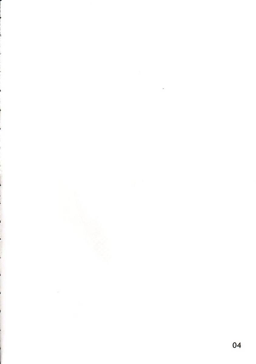 (C64) [PLANET PORNO (Yamane)] BLACKEARTH (Kino no Tabi) page 3 full