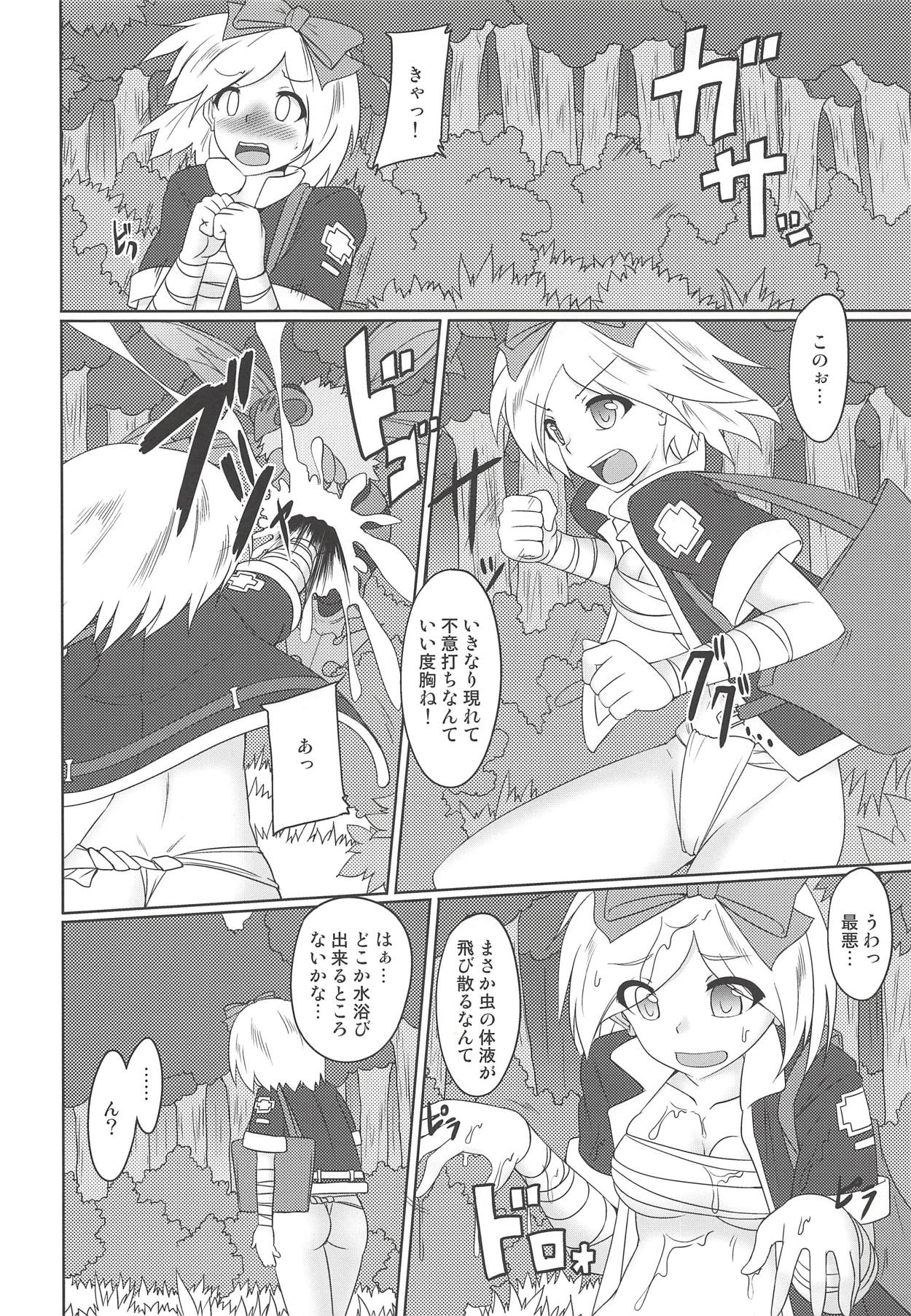 (C90) [Byougatei (Neko Manma)] HONEY TRAP (Granblue Fantasy) page 5 full