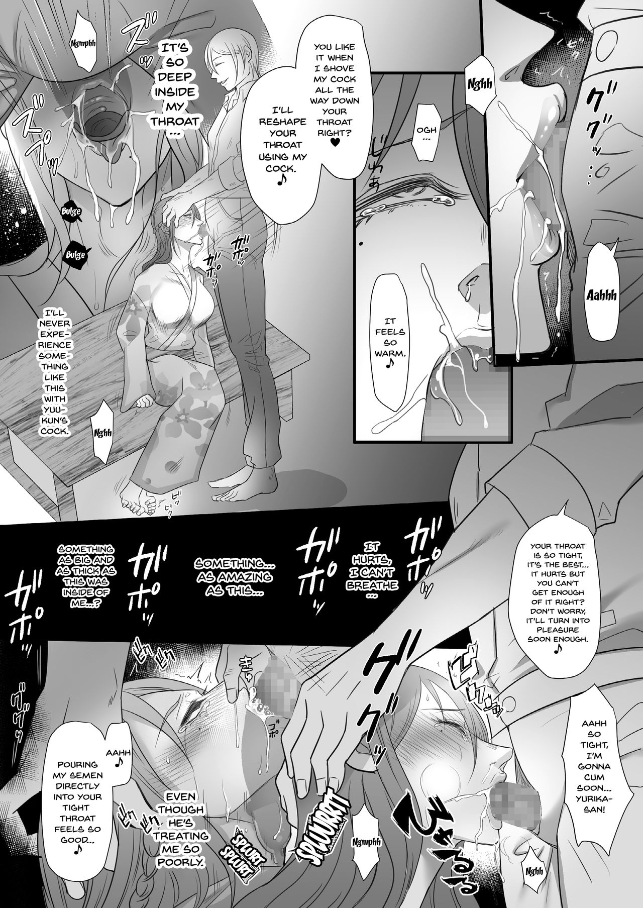 [Toroniku Yukke] Machizuma -Konna no... Shiranai...- [English] [Doujins.com] page 9 full