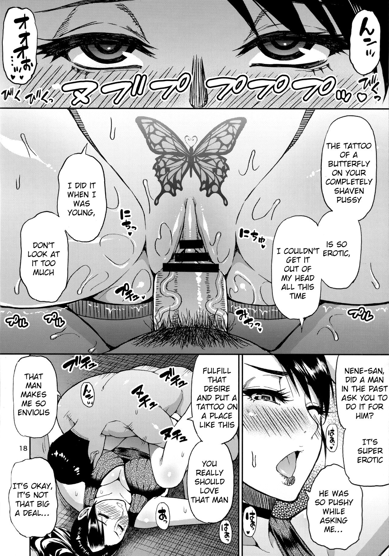 (C97) [SPRING CASTLE (Shunjou Shuusuke)] Motoyan Hitozuma Jukujo no Oba-san ni Seishori o Onegai shita. [English] [Raknnkarscans] page 17 full