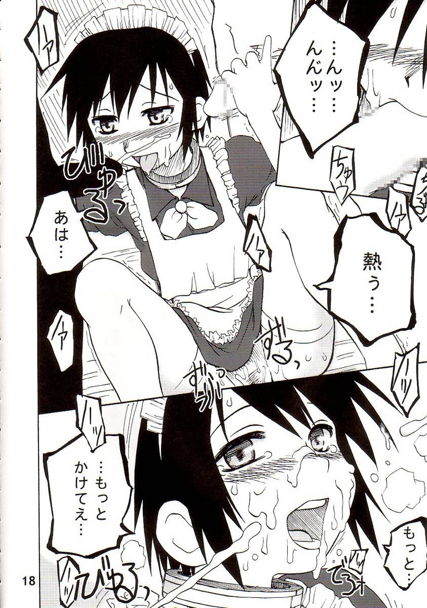 (C64) [PLANET PORNO (Yamane)] BLACKEARTH (Kino no Tabi) page 17 full