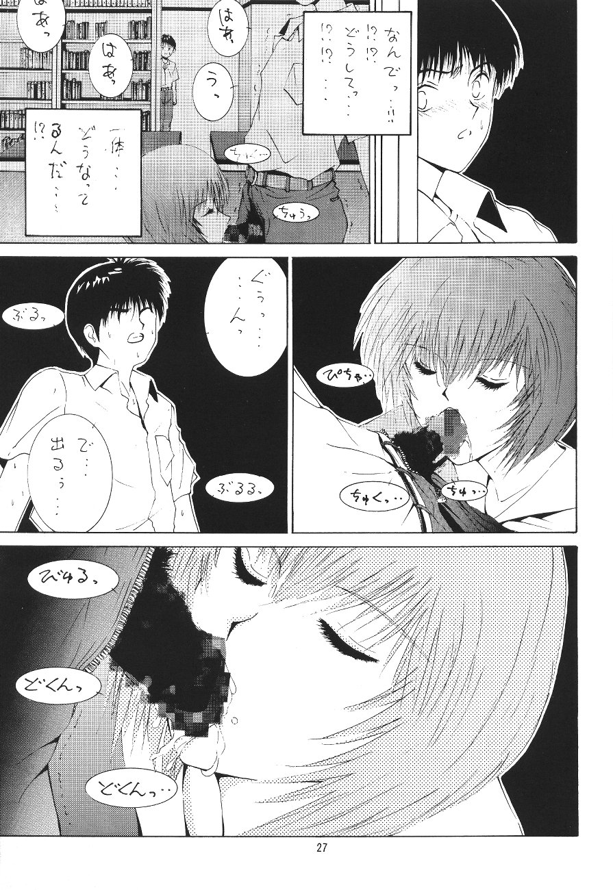 [ONCE IN A BLUE MOON] LOOK BLUE (Evangelion) page 29 full