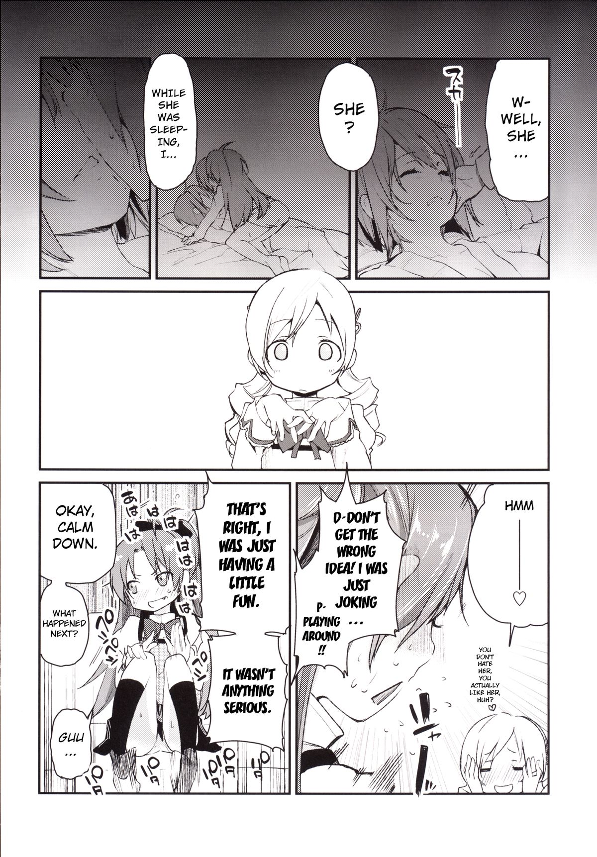 [A・L・L (Azuma Sawayoshi)] Sakura-san ga Tottemo Kawaii Kara | Because Sakura-san is Very Cute (Puella Magi Madoka Magica) [English] {doujin-moe.us} [Digital] page 5 full