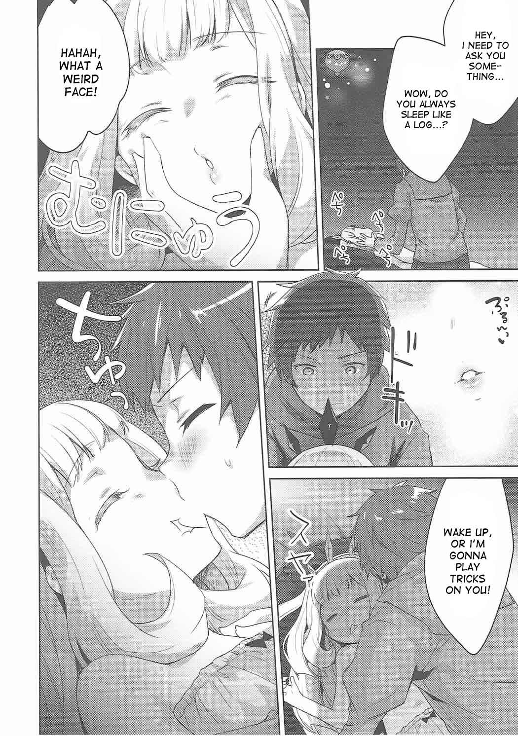 (COMIC1☆10) [cherry*pepper (Yukian)] Suyasuya Cagliostro (Granblue Fantasy) [English] [desudesu] page 3 full