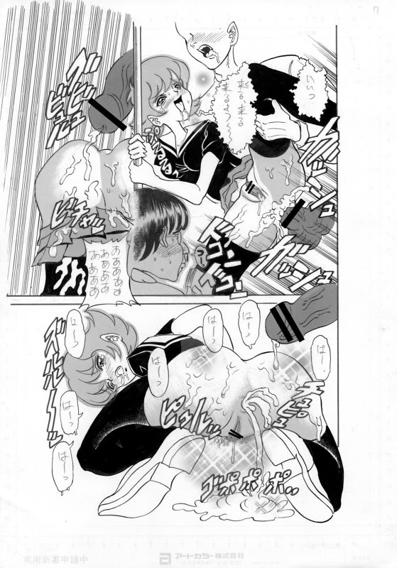 [Mojo-Jojo] 去年、戦争がはじまった page 7 full