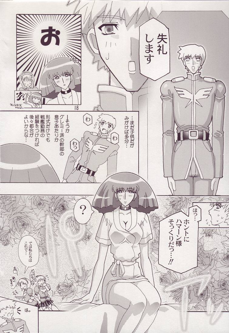 [Studio Mizuyokan (Higashitotsuka Rai Suta)] Spiral B2 (Gundam ZZ) page 18 full