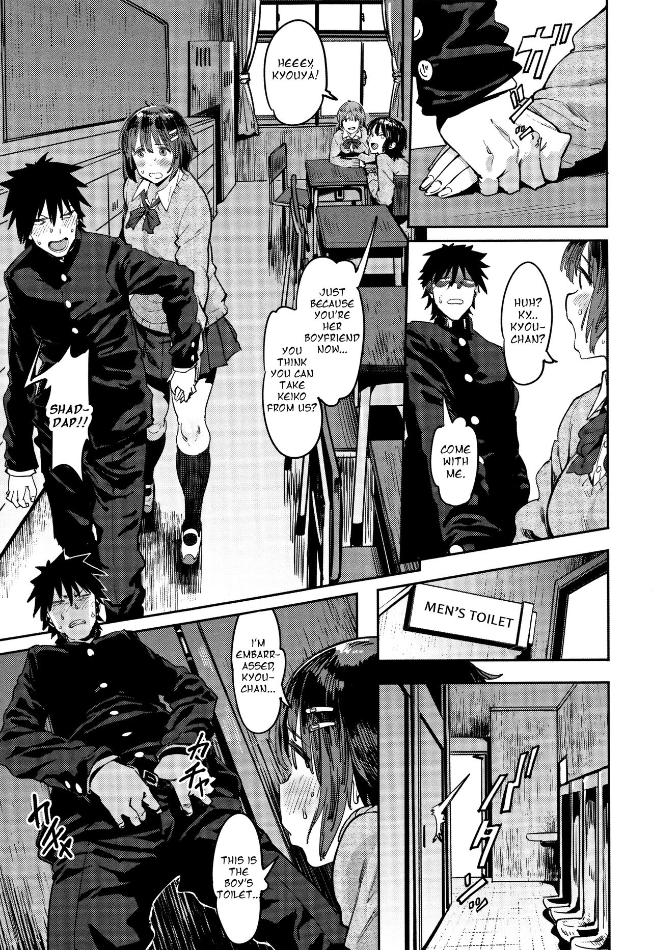 [Pija] Wagamama Kareshi to Ottori Kanojo | The Selfish Boyfriend and the Gentle Girlfriend (Nee,... Shiyo) [English] [Danicco] page 5 full