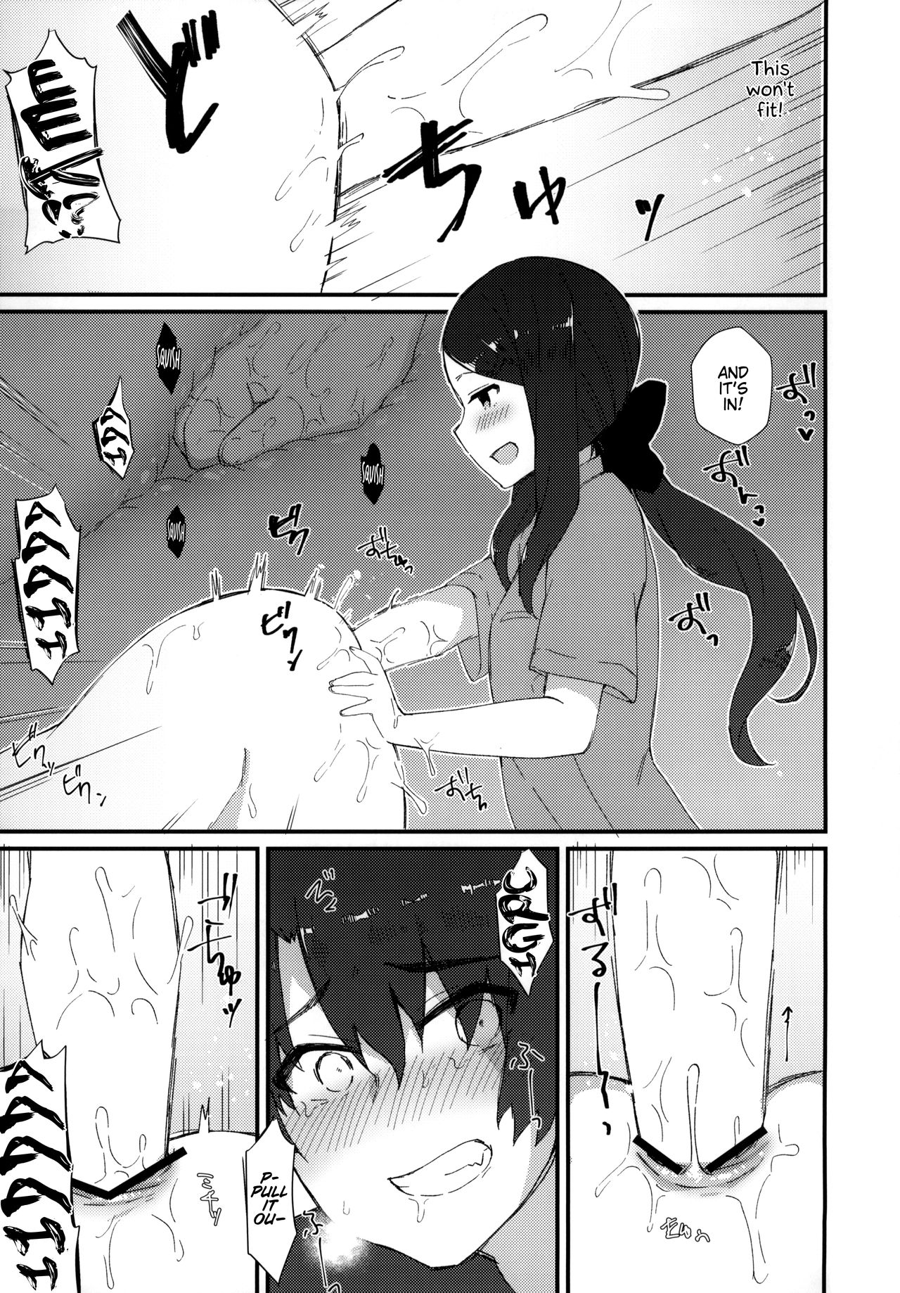 (C95) [Anoprimal (Anoshabu)] Da Vinci-chan no Oil Massage-ten e Youkoso ♥ (Fate/Grand Order) [English] {Hennojin} page 8 full