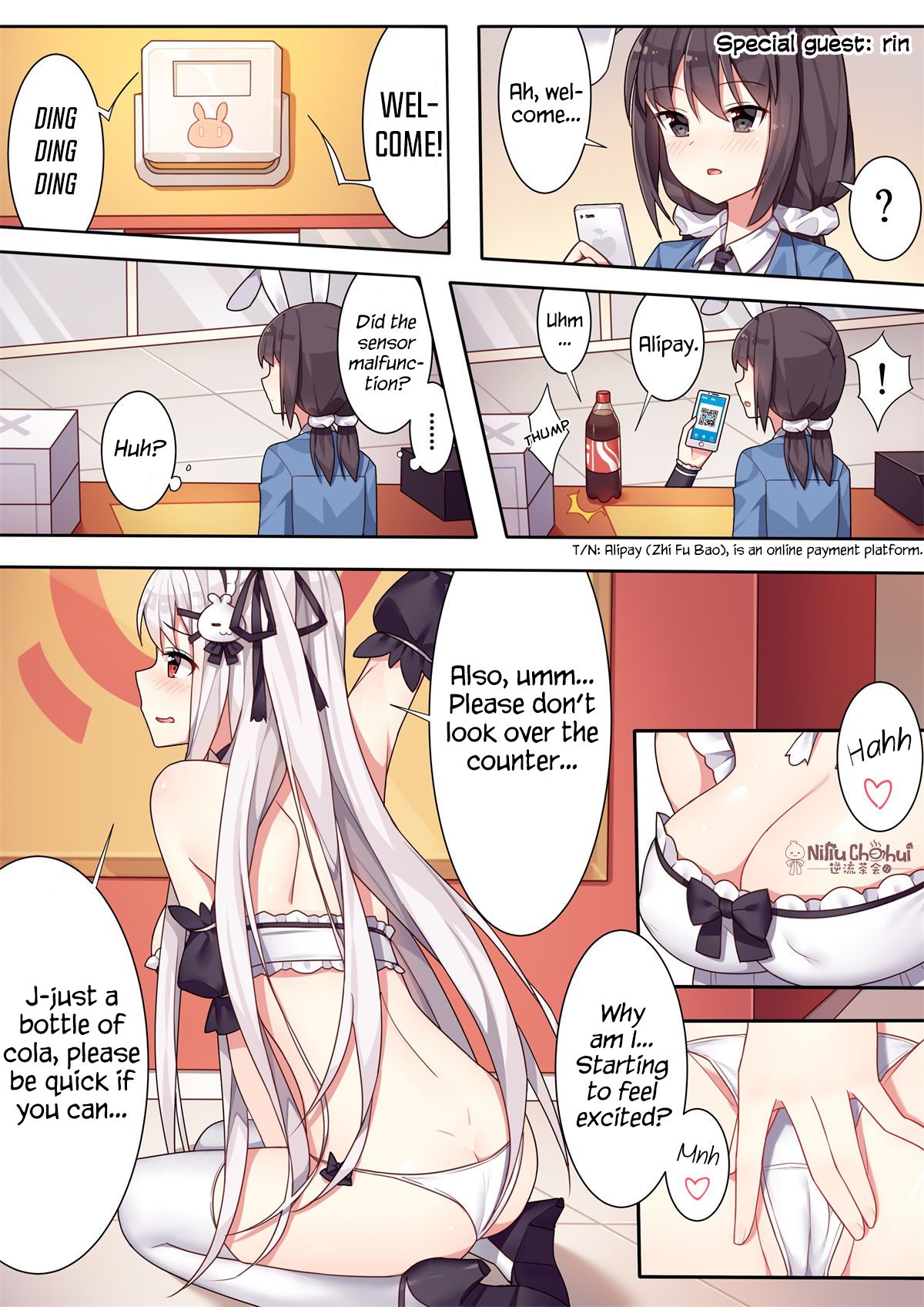 [Niliu Chahui (Sela)] Girls and the King's Tea Party [English] [Lei Scans][SFW] page 10 full