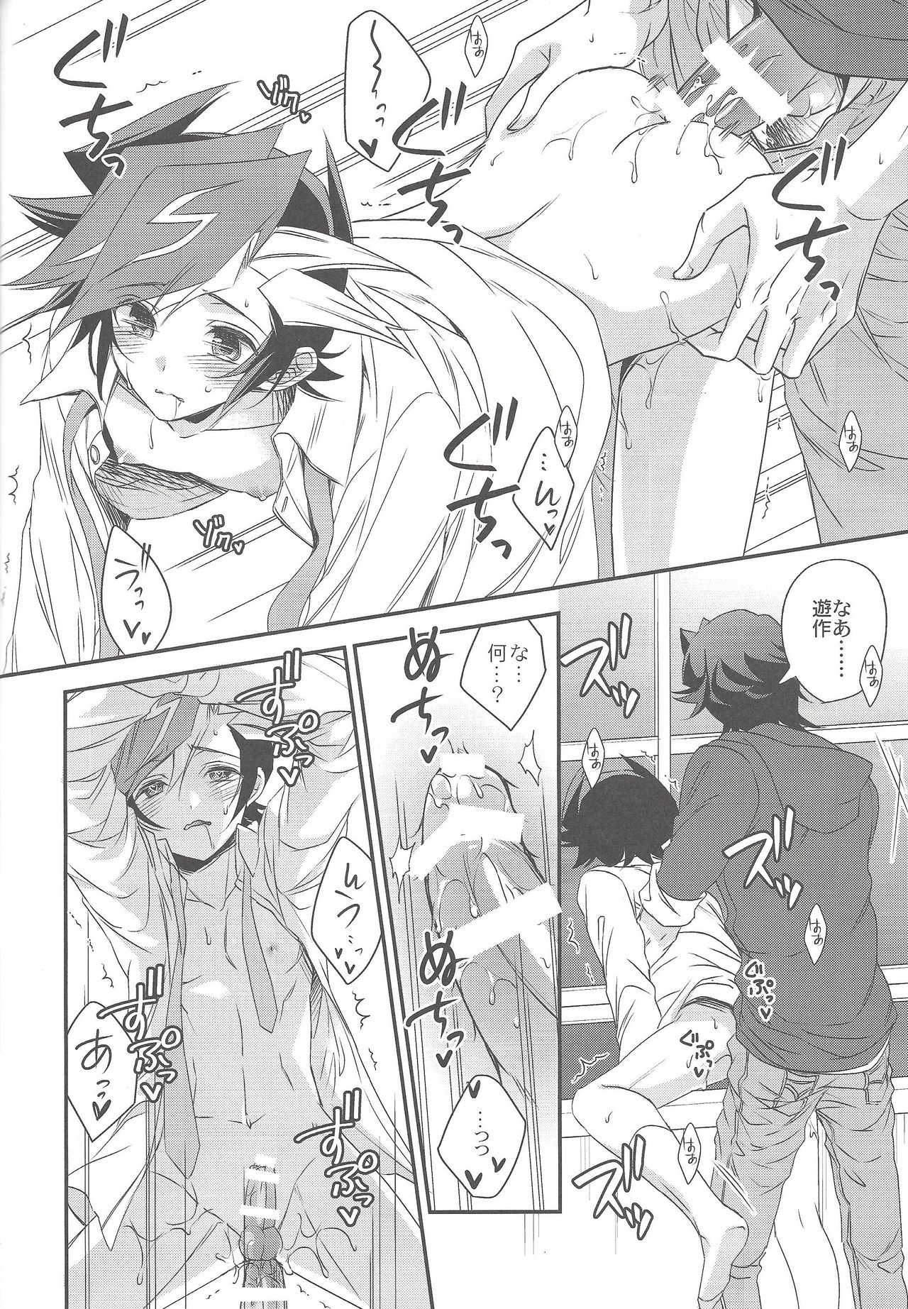 (C95) [Azuma Doujou (Azuma Hirota)] Hikari no umi ni kakeru hashi (Yu-Gi-Oh! VRAINS) page 23 full