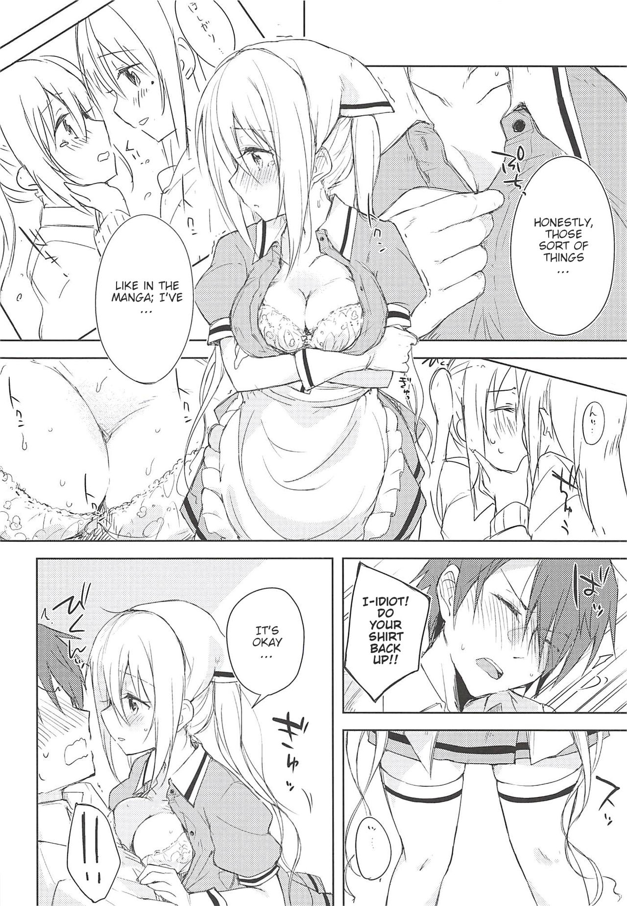 (C94) [DROP DEAD!! (Minase Syu)] Prima volta (Blend S) [English] page 11 full