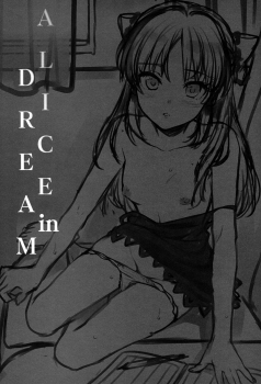 (COMIC1☆13) [Alpha to Yukaina Nakamatachi (ALPHa)] ALICE in DREAM (THE IDOLM@STER CINDERELLA GIRLS) [Chinese] [脸肿汉化组] - page 3