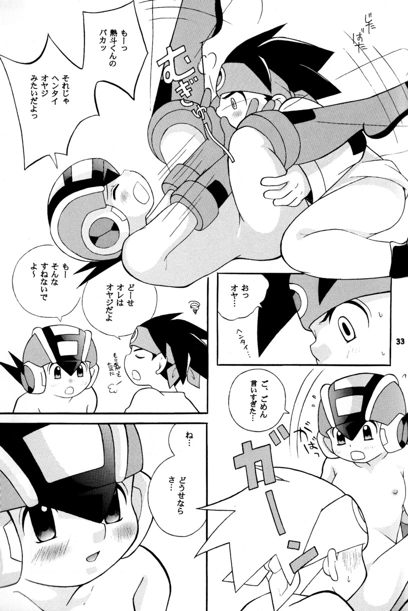 [Narukami (Haraguro Tenshi)) Rockman ni Slot-In! Second Stage (Rockman EXE) page 33 full
