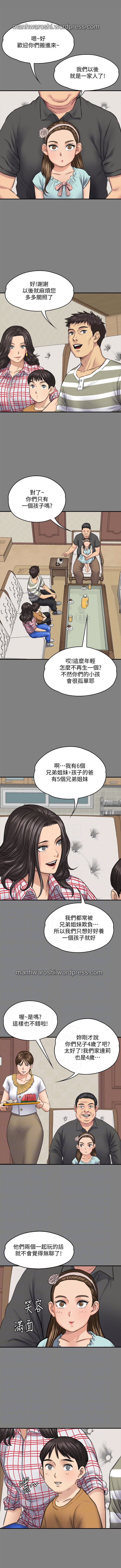 QUEEN BEE 100-103 page 18 full
