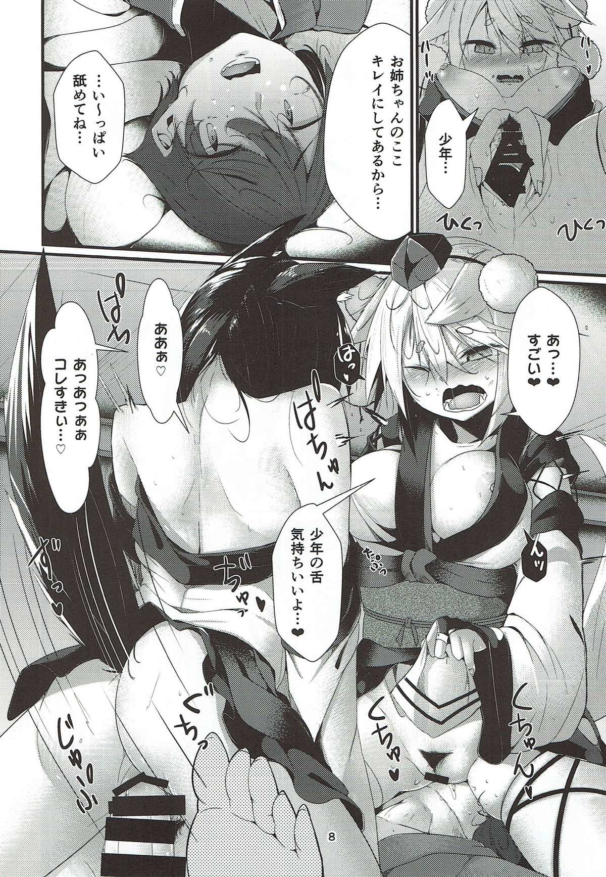 (Kouroumu 13) [Nanika no Heya (Hira)] Inu no Onee-chan-tachi no Hatsujou Shitsuke (Touhou Project) page 7 full