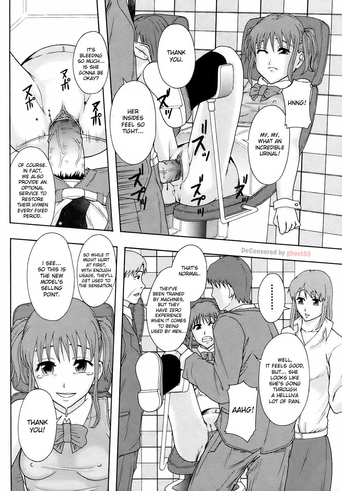 [Mayonnaise.] Gurutto Keizai Nichiyoubi | Gurutto Sunday Economics (BUSTER COMIC 2009-01) [English] [desudesu] [Decensored] page 24 full