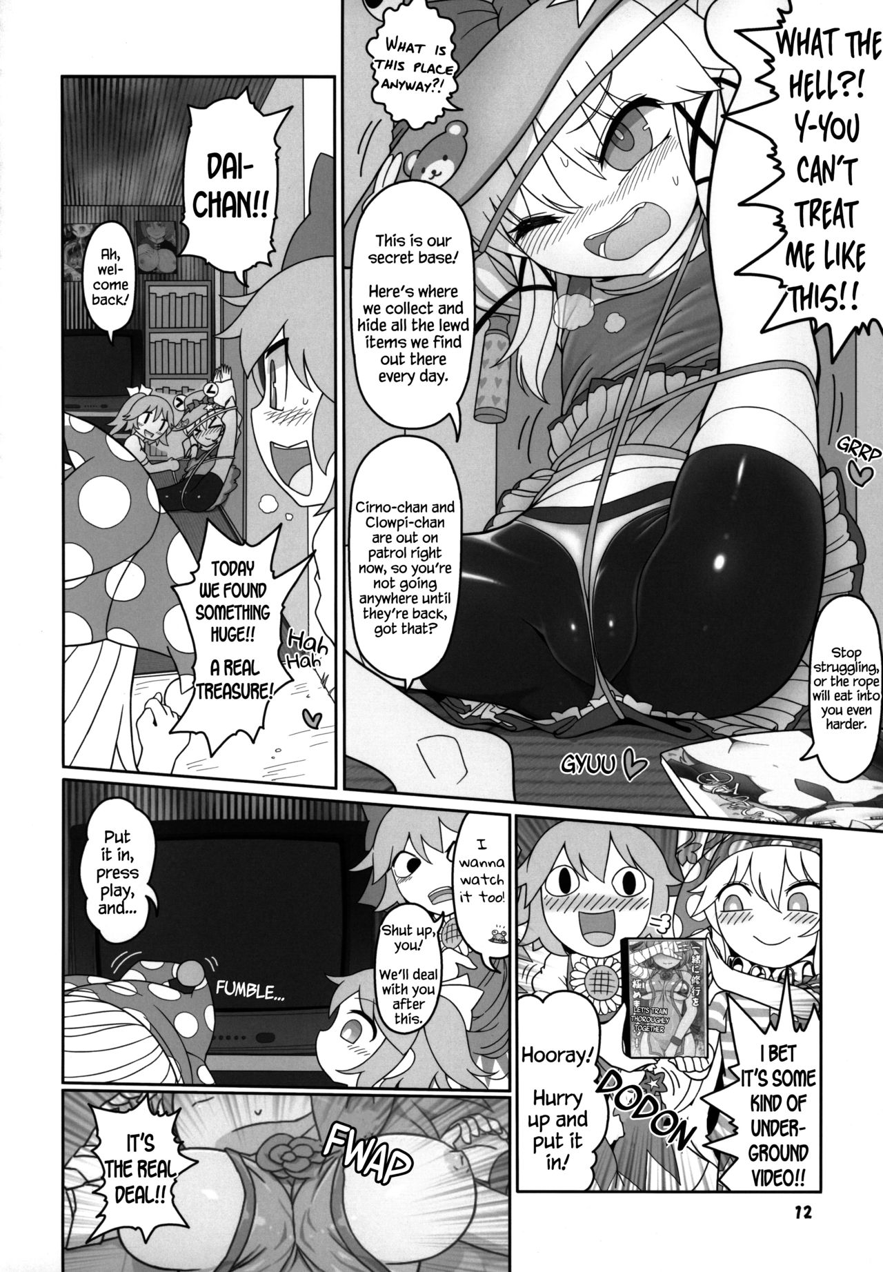 (Kouroumu 15) [Yashiya (YASSY)] KeroBitch (Touhou Project) [English] [Chastity Dreamer Schmö] page 11 full