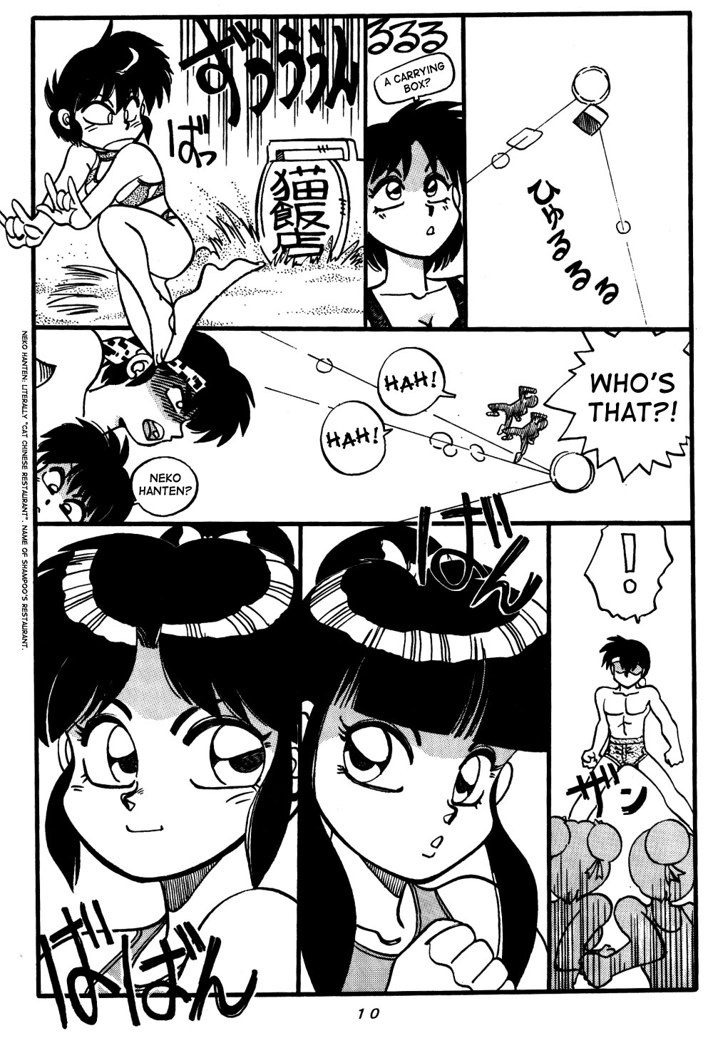 [Chuuka Mantou (Yagami Dai)] Variation Special (Ranma 1/2) [English] page 10 full