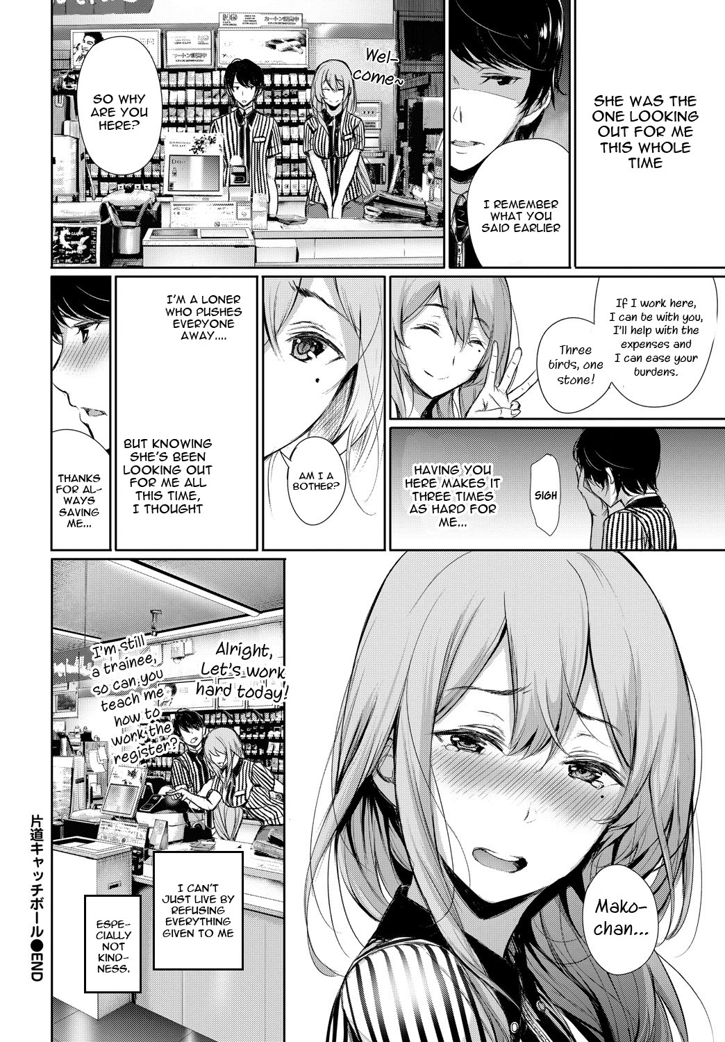 [Gentsuki] Katamichi Catchball (COMIC BAVEL 2018-02) [English] [constantly] [Digital] page 24 full