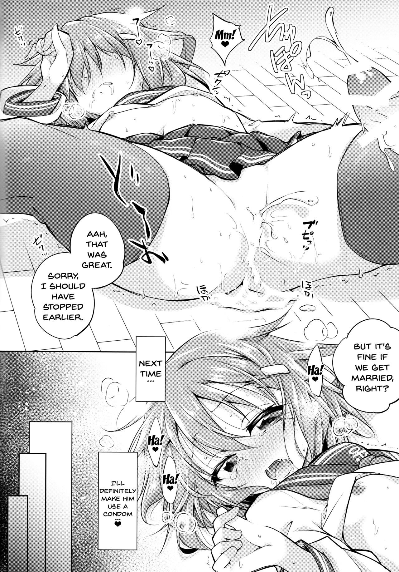 (Houraigekisen! Yo-i! 38Senme) [Chihagura (Hachi)] Okotowari Ikazuchi-chan | I Refuse Ikazuchi-chan (Kantai Collection -KanColle-) [English] {Doujins.com} page 16 full