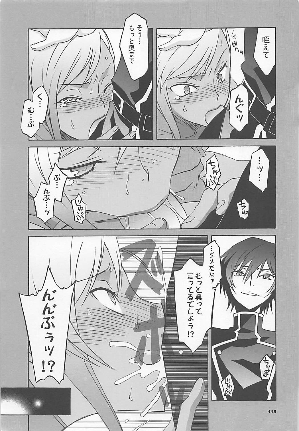 (COMIC1☆7) [Wagamama Dou (Syowmaru, NIO)] Wagamama Antholo (Various) page 10 full