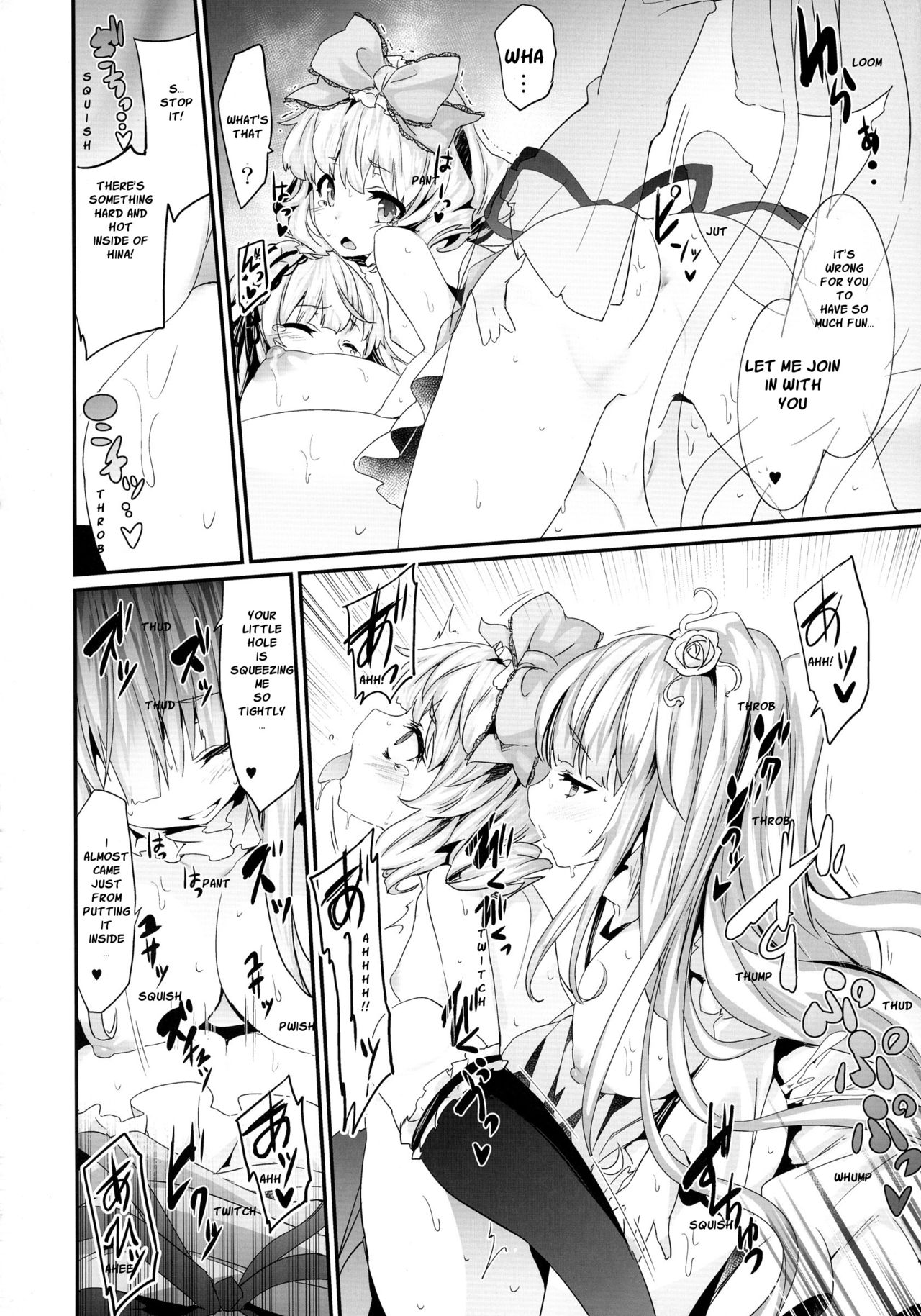 (C88) [Tousen Soudou (Tousen)] Bara Niku! (Rozen Maiden) [English] {bewbs666} page 20 full