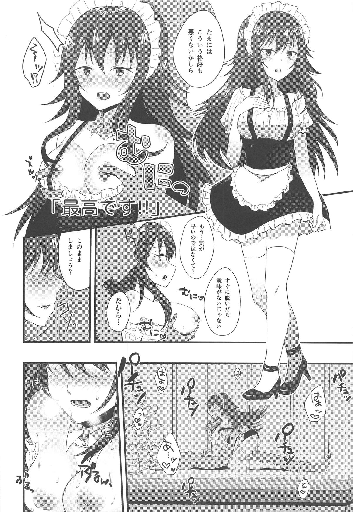 (C94) [Sanolemoon (Sano Lemon)] MAID OF PRISM (Pretty Rhythm: Rainbow Live) page 11 full