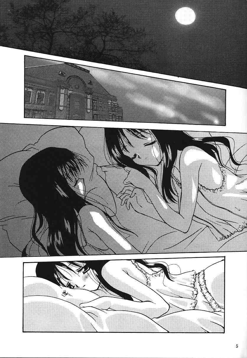 [MOZUKUYA (Sakura Mitono)] alley (To Heart) page 3 full