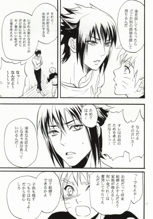 (SUPER22) [Mikayla (Imai Hanako)] Apart ga Yabai node Tsuretekimashita (Naruto) page 8 full