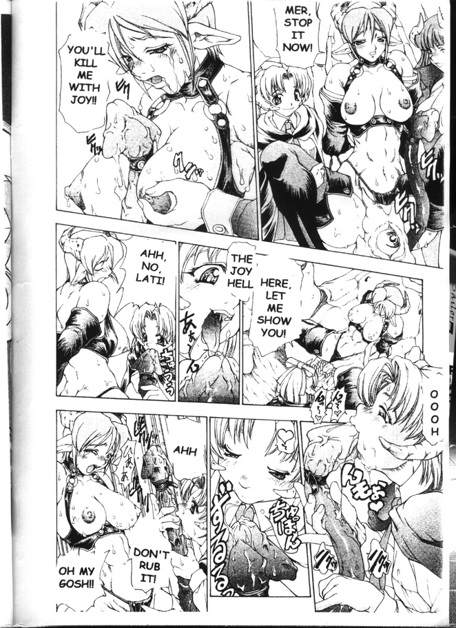 (C57) [Studio Huan (Various)] PIPER GTS (Various) [English] [Incomplete] page 3 full