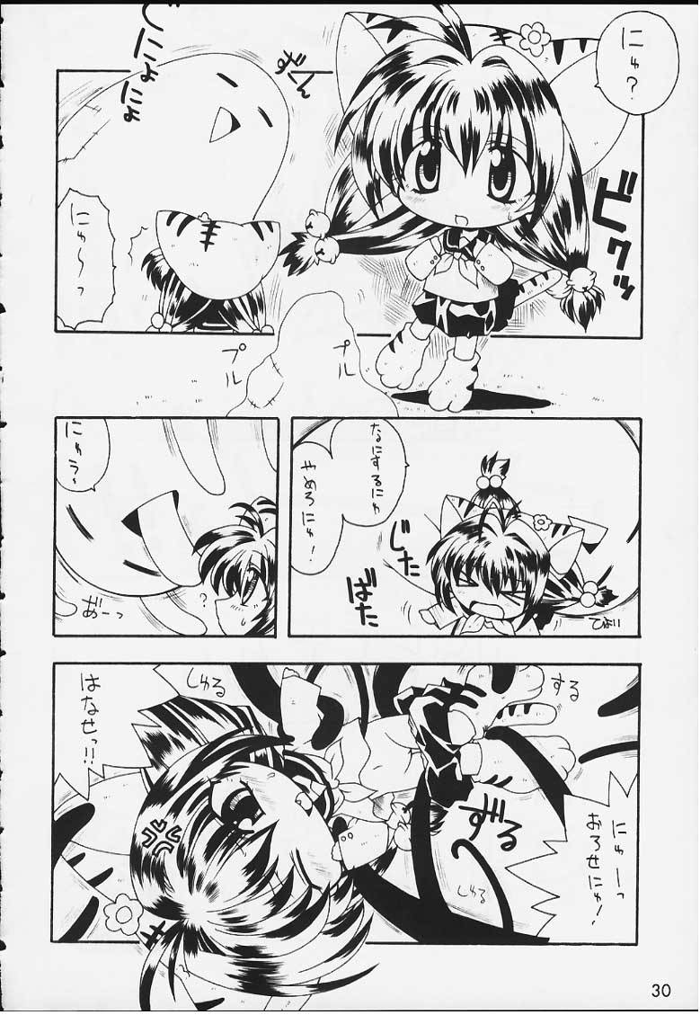 [Mayoineko] Pretty Beam! (Digi Charat) page 28 full