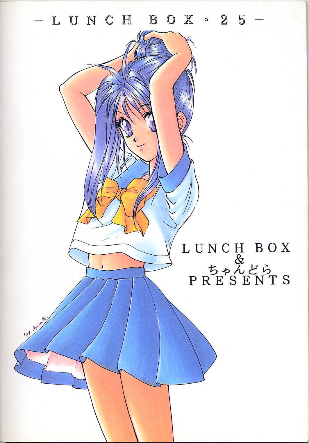 (C52) [Chandora, LUNCH BOX (Makunouchi Isami)] Lunch Box 25 - Lunch Time 9 (Tokimeki Memorial) page 86 full