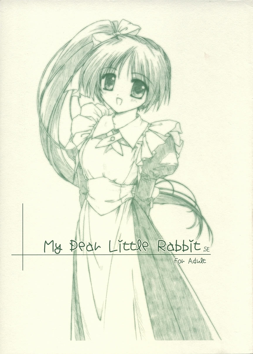 [Alfa126 (Hasumi Elan, Ikasenbe)] My Dear Little Rabbit Second Edition (With You ~Mitsumete Itai~) [2004-09-19] page 1 full
