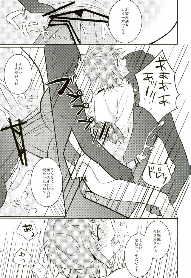 (King of Colors II) [Burikichoco (Ebikichi)] Misaki ni Batsubatsubatsu Suru Hon (K) page 23 full