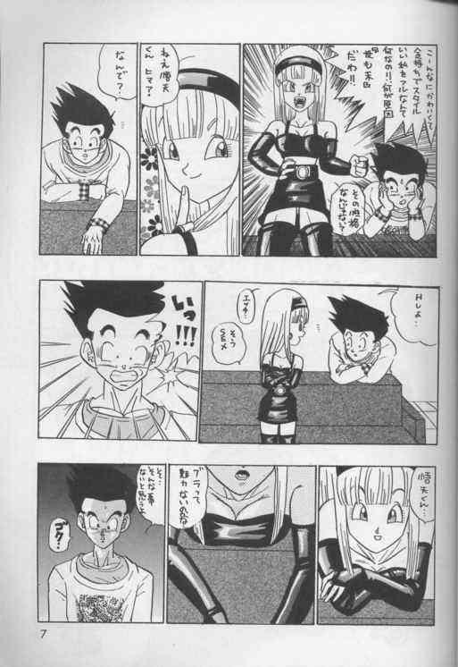 [Dragonball] Okiraku Gokuraku Chou Kairaku page 6 full