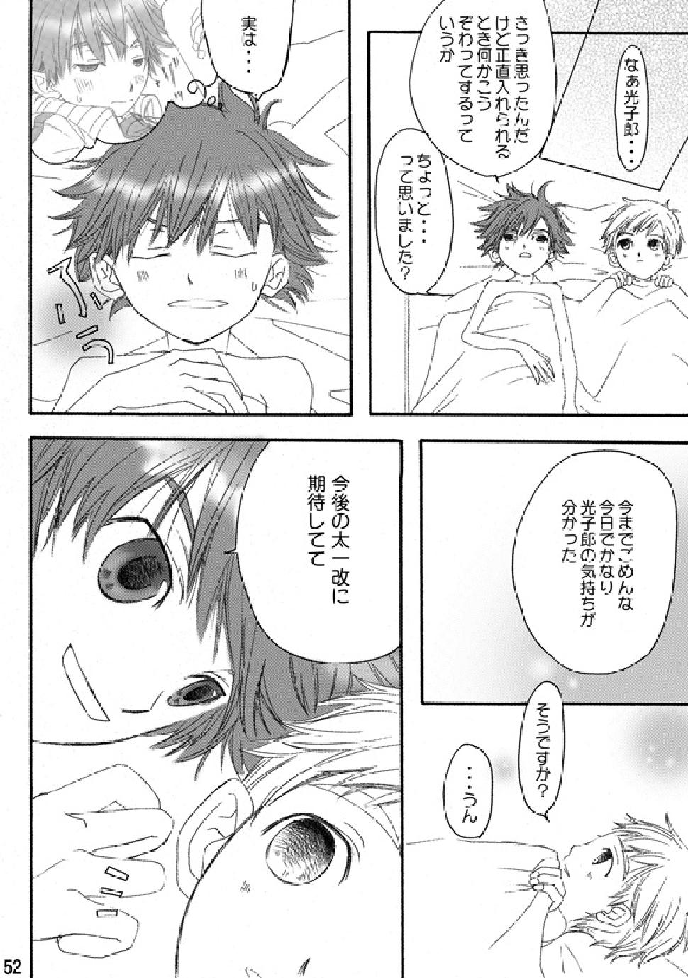 (C74) [Batsu freak (Kiyomiya Ryo)] RE: (Digimon Adventure) page 51 full