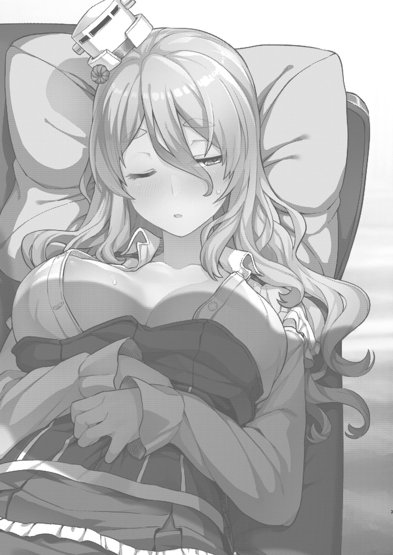 [Nami-nami Restaurant (Tsukinami Kousuke)] Pola Suikan Sono Ato. (Kantai Collection -KanColle-) [Chinese] [无毒汉化组] [Digital] page 3 full