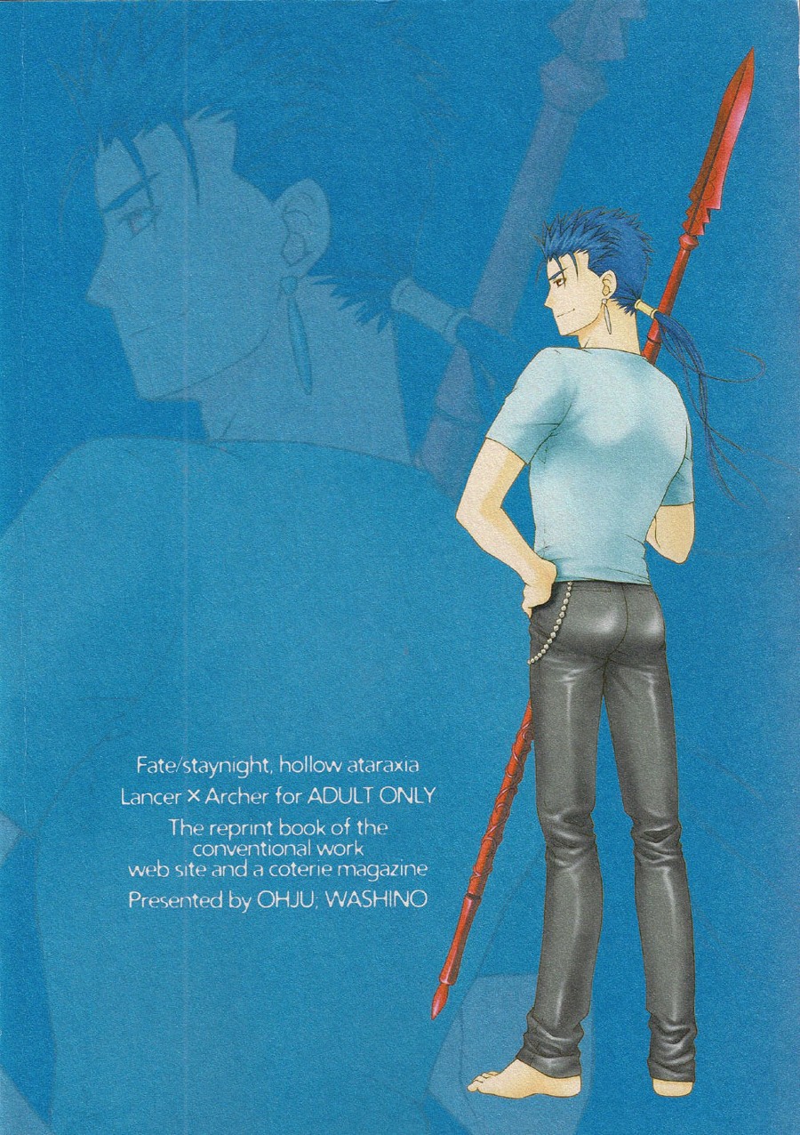(C74) [OHJU (WASHINO)] SAIHEN (Fate/stay night, Fate/hollow ataraxia) [Chinese] page 97 full
