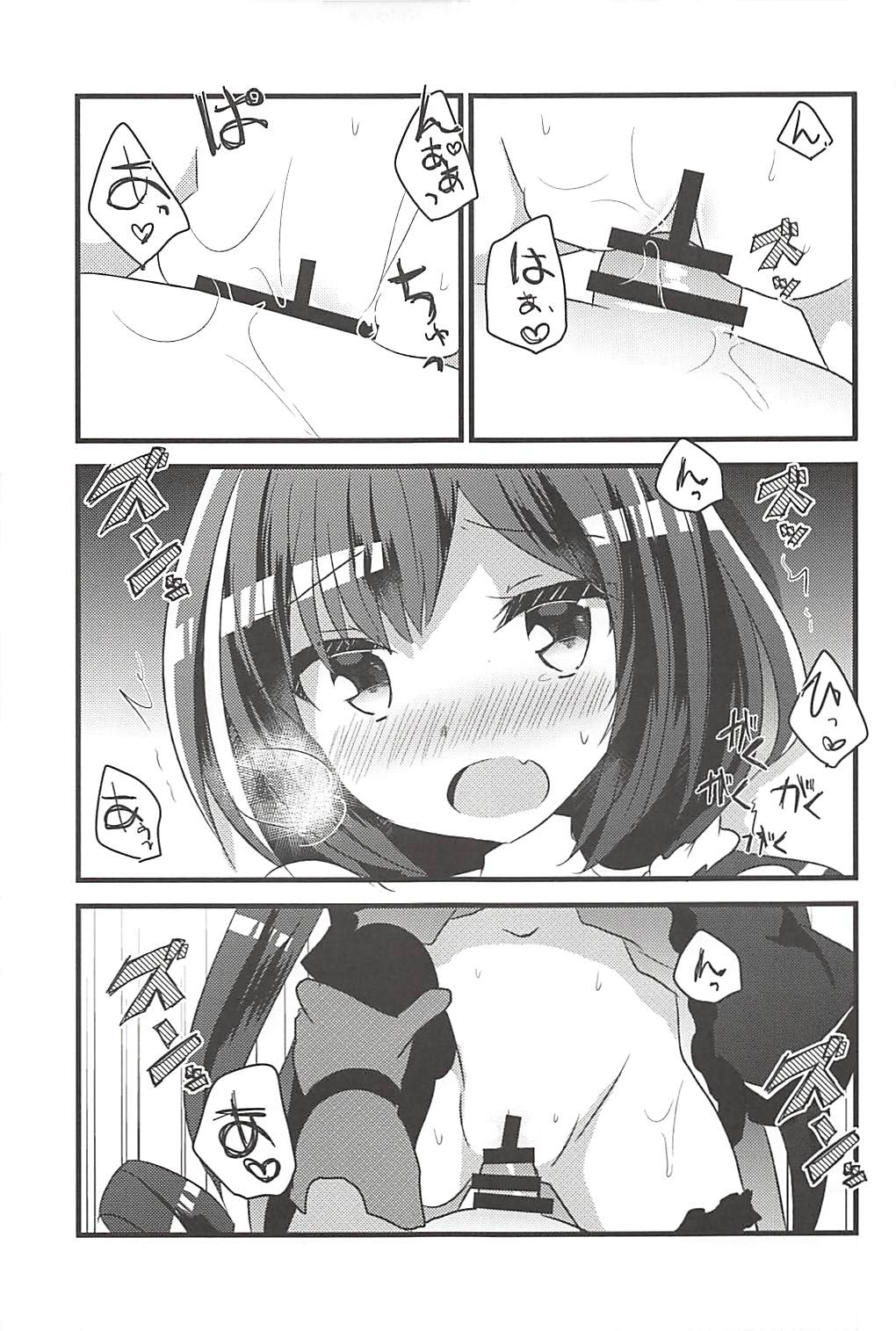 (C94) [Slime Kikaku (Kuriyuzu Kuryuu)] PriConne Konekone Re:Dive! (Princess Connect! Re:Dive) page 14 full