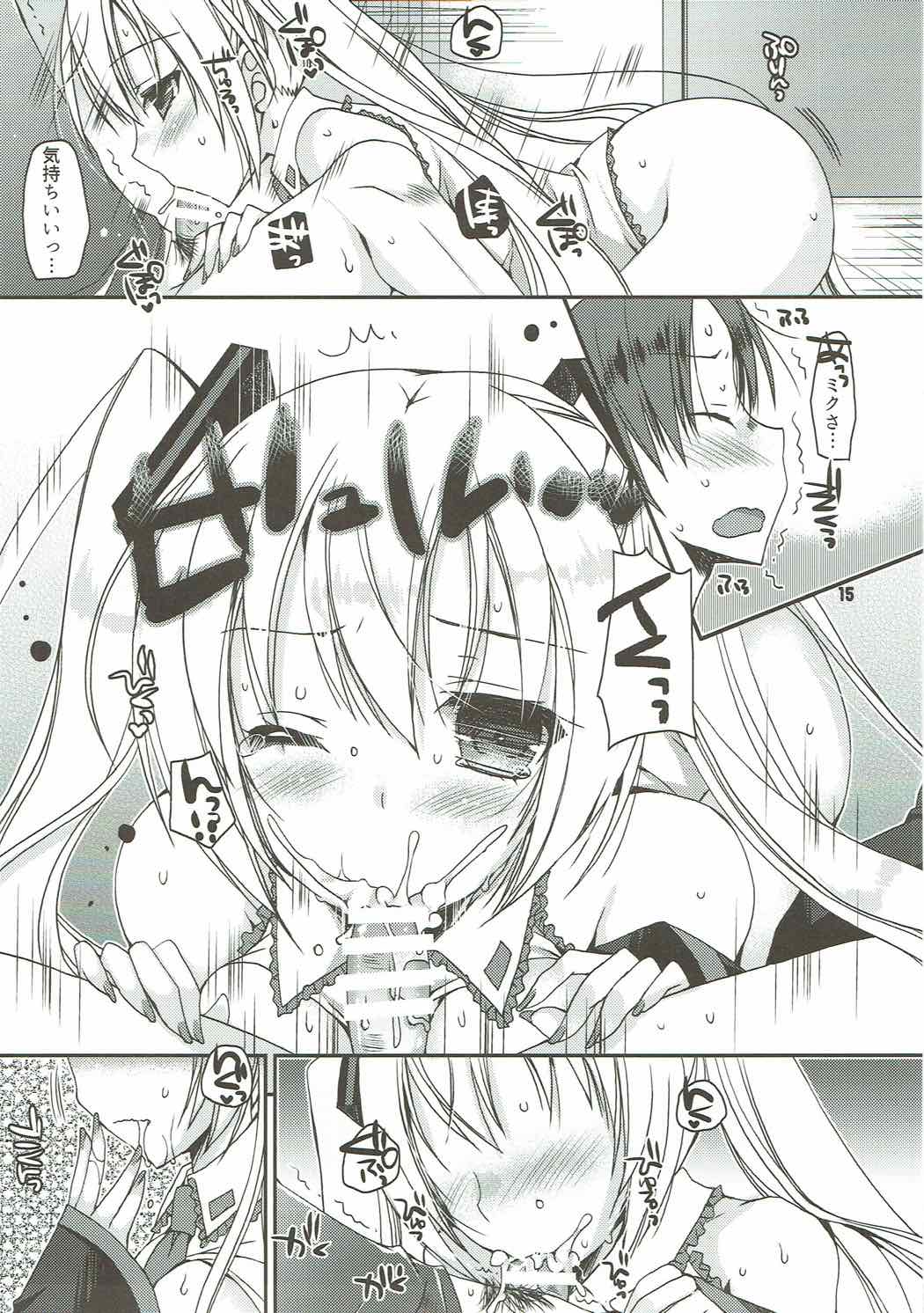 (C92) [Dennou Fuyu Mikan (Ueda Rieko)] Juunen Lover - 10years Lover (VOCALOID) page 14 full