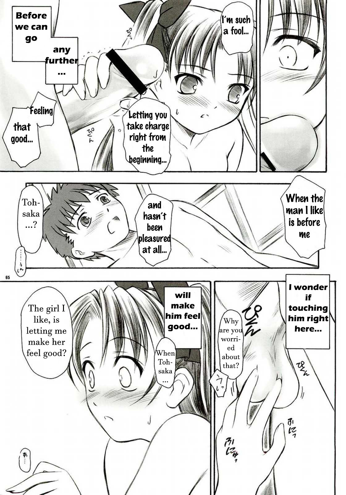 (C66) [Yakan Hikou (Inoue Tommy)] Alstromeria (Fate/stay night) [English] page 64 full