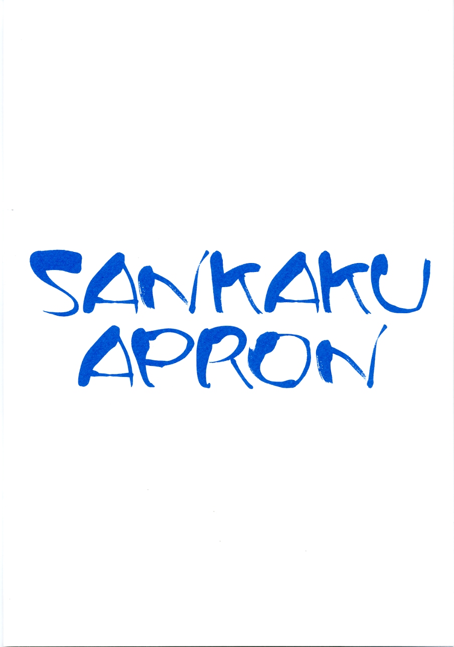 (C70) [Sankaku Apron (Sanbun Kyoden)] Ruriiro no Sora - Chuu | Azure Sky Vol 3 [English] [Brolen] page 2 full