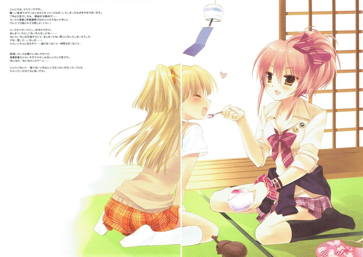 (C82) [D.N.A.Lab. (Miyasu Risa)] SoundCinderella (THE IDOLM@STER CINDERELLA GIRLS) page 3 full