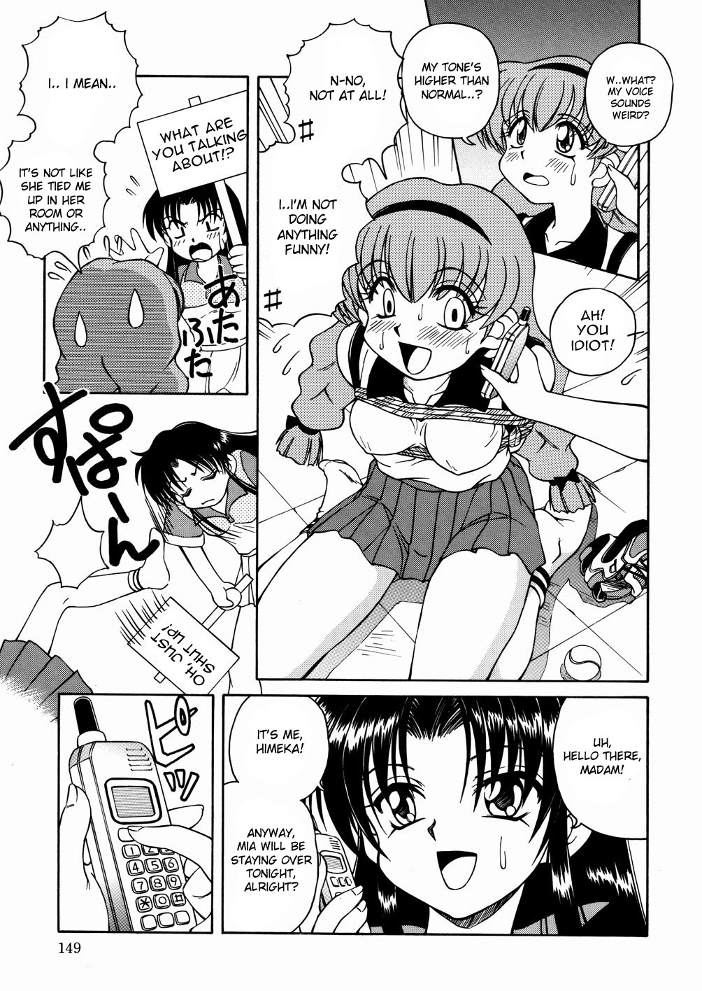 The Secret Hole [ENG] page 3 full