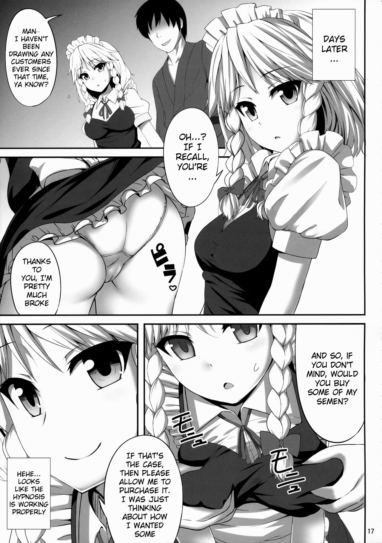 (C88) [Fukutsuu Okosu (Kaiou)] Izayoi Sakuya Saiminbon (Touhou Project) [English] {doujins.com} page 16 full