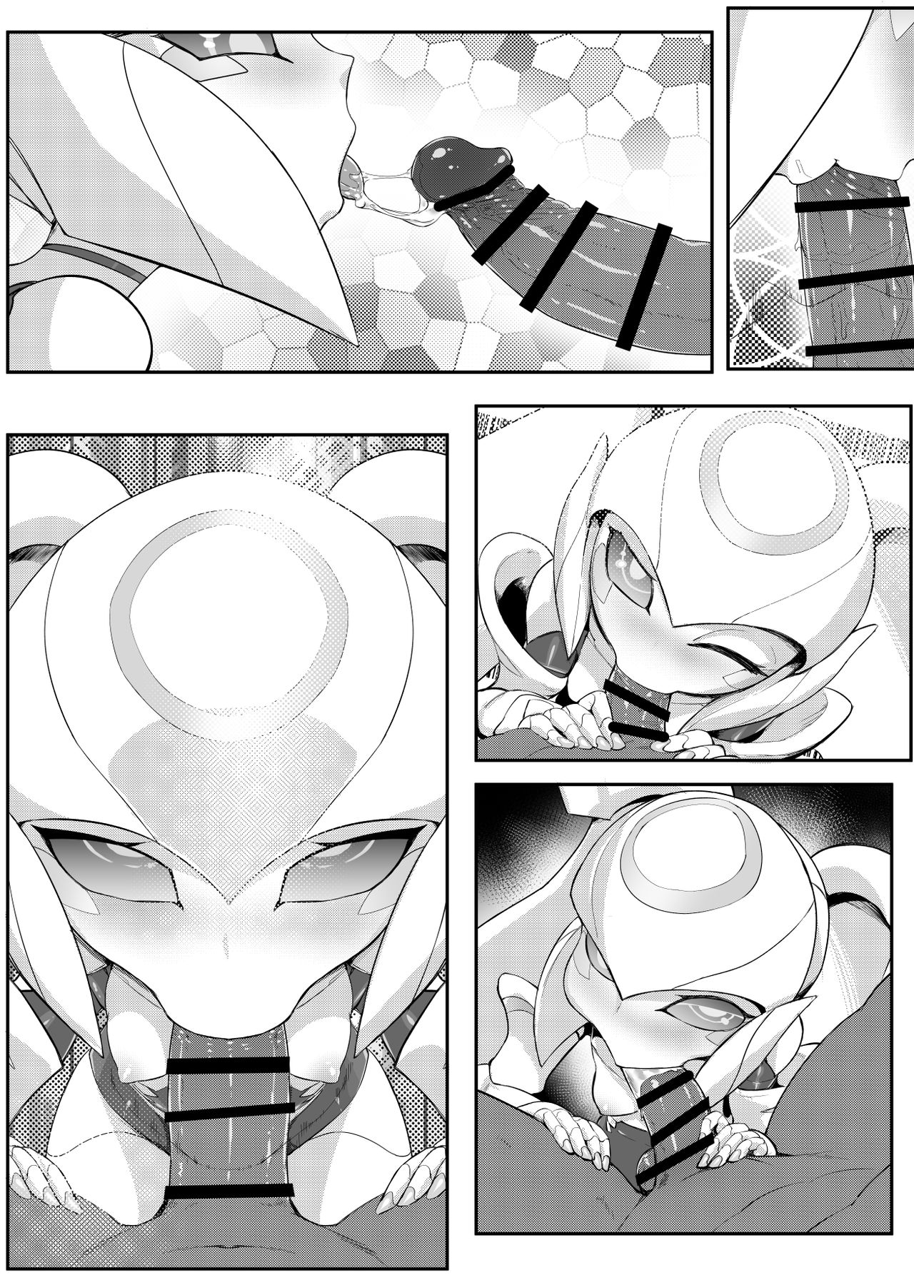 [Pochinkofu] Please Knock Me Up [Textless] [Digital] page 21 full