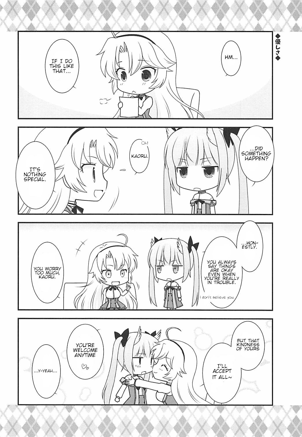 (COMIC1☆13) [Poire Mousse (Nashiki Noi)] Study Time (Toji no Miko) [English] page 15 full