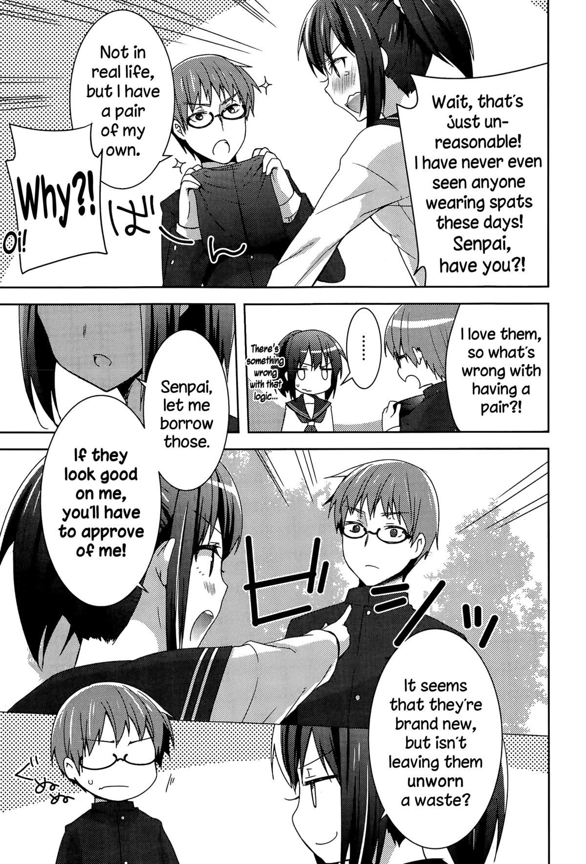 [Yukian] Houkago Spats (COMIC Europa 2015-03) [English] {NecroManCr} page 7 full
