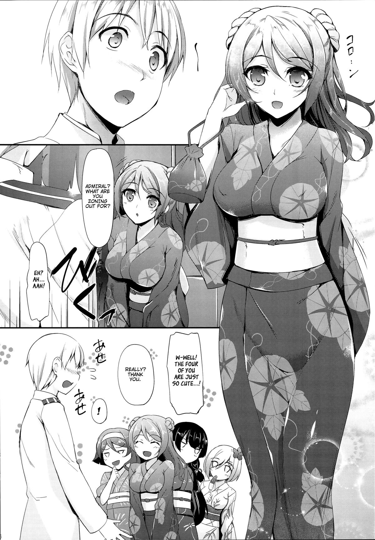 (C89) [In The Sky (Nakano Sora)] Aki to Matsuri to Urakaze to (Kantai Collection -KanColle-) [English] [JMCS] page 4 full