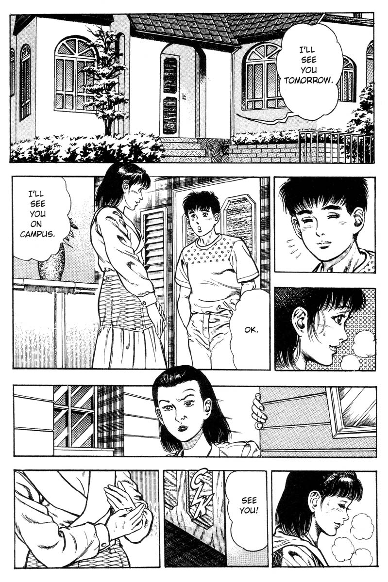 [Maeda Toshio] Adventure Kid Vol.2 [English] page 199 full